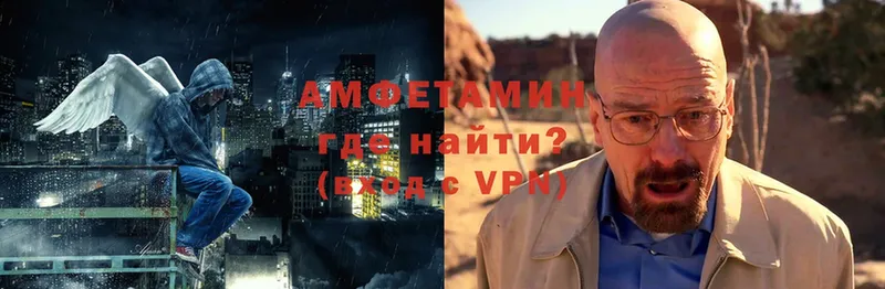 Amphetamine VHQ  купить закладку  Жуков 