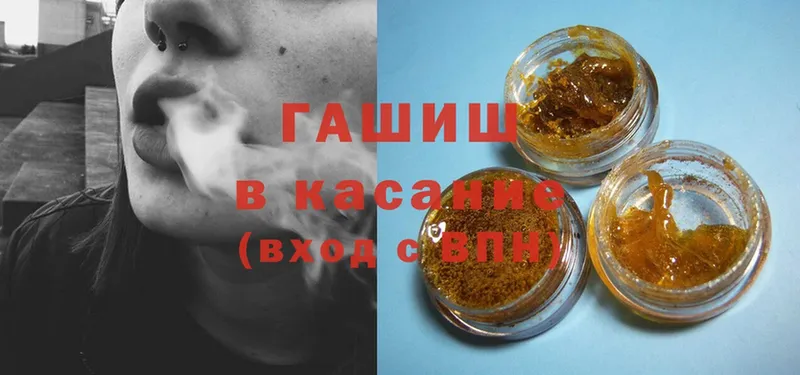 где купить наркоту  кракен ссылки  ГАШ Изолятор  Жуков 